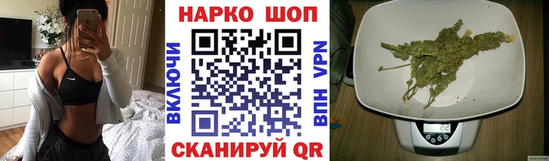 Наркотические вещества Спасск-Рязанский Гашиш МАРИХУАНА АМФЕТАМИН Меф Героин COCAIN