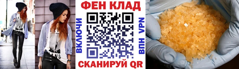 Амфетамин 98% Спасск-Рязанский