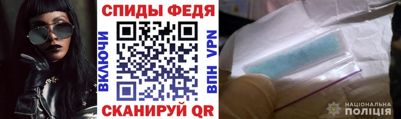 Amphetamine Premium  kraken онион  Спасск-Рязанский  купить закладку 