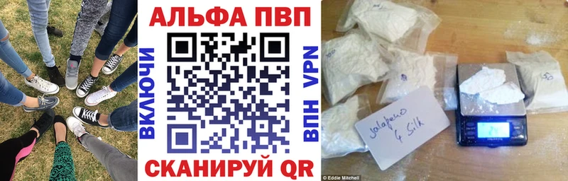 Альфа ПВП Соль  Спасск-Рязанский 