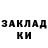 Кодеиновый сироп Lean Purple Drank NINJA alih