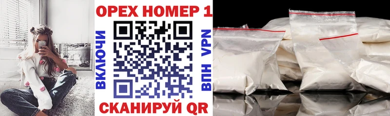 Кокаин FishScale  где купить наркотик  Спасск-Рязанский 