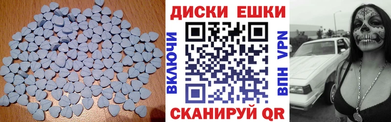 Ecstasy Cube  купить  цена  Спасск-Рязанский 