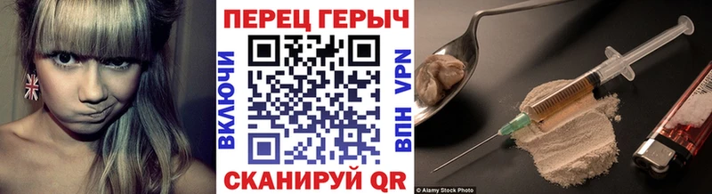 Героин белый  цена наркотик  Спасск-Рязанский 