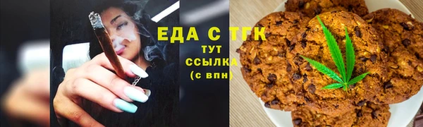 мяу мяу кристалл Алзамай