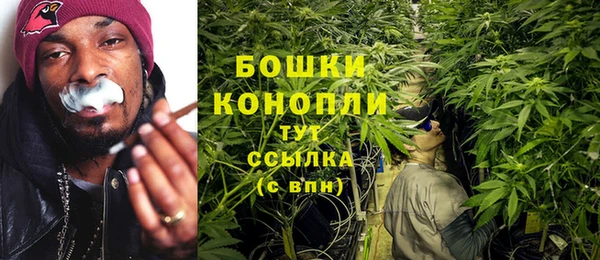 MDMA Нефтекумск