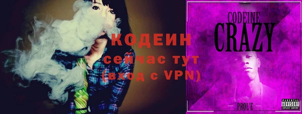 MDMA Нефтекумск