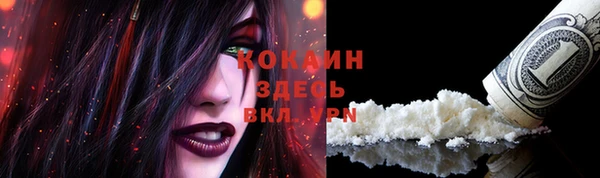 MDMA Нефтекумск