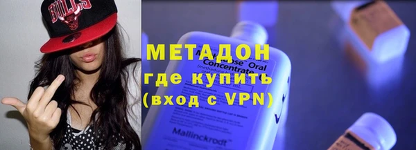 мефедрон Навашино