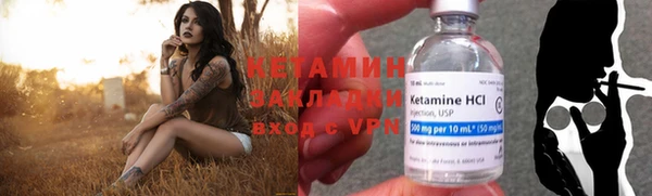 MDMA Нефтекумск