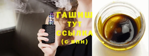 MDMA Нефтекумск