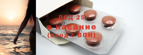 MDMA Нефтекумск