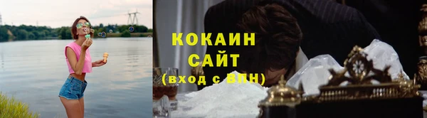 MDMA Нефтекумск