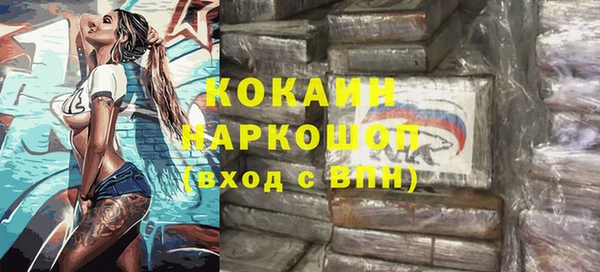 jwh Нефтегорск