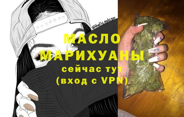 jwh Нефтегорск