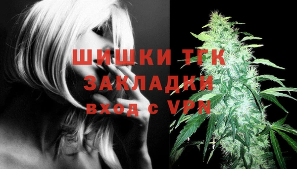 MDMA Нефтекумск