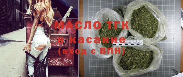 MDMA Нефтекумск