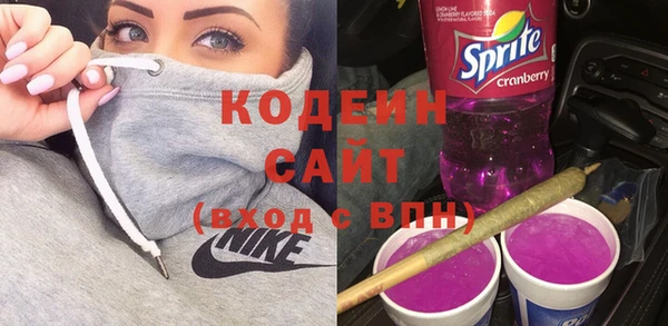 MDMA Нефтекумск