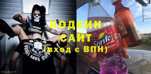 MDMA Нефтекумск