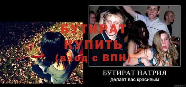 jwh Нефтегорск