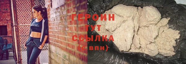кокаин Билибино