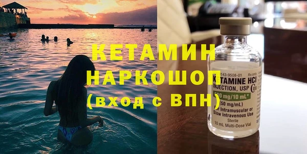 MDMA Нефтекумск