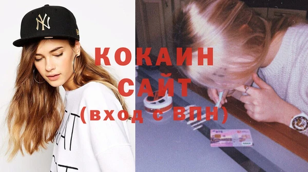 MDMA Нефтекумск
