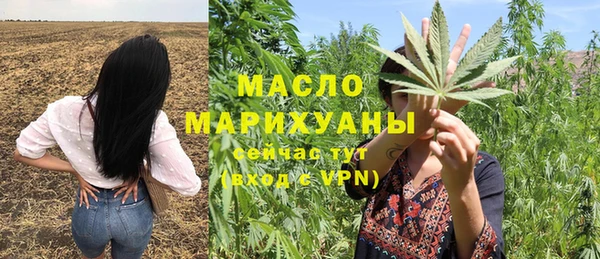 MDMA Нефтекумск