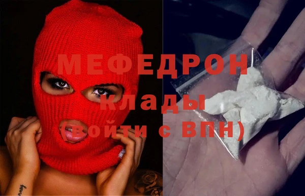MDMA Нефтекумск