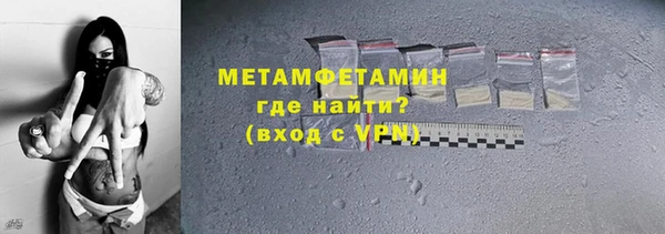 jwh Нефтегорск