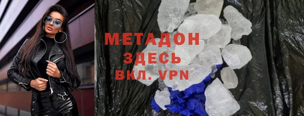альфа пвп VHQ Надым