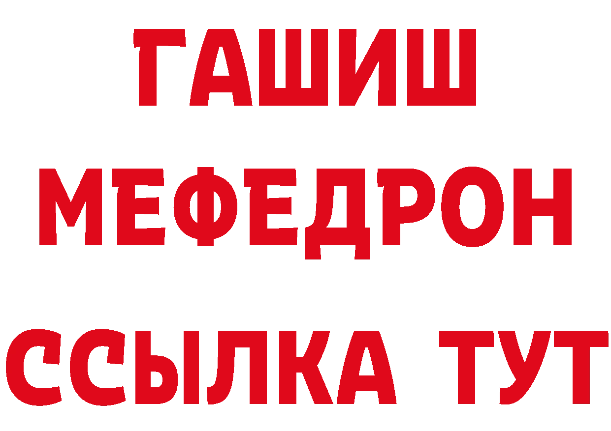 Бутират оксана зеркало площадка блэк спрут Спасск-Рязанский