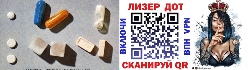 LSD-25 экстази ecstasy  Спасск-Рязанский 