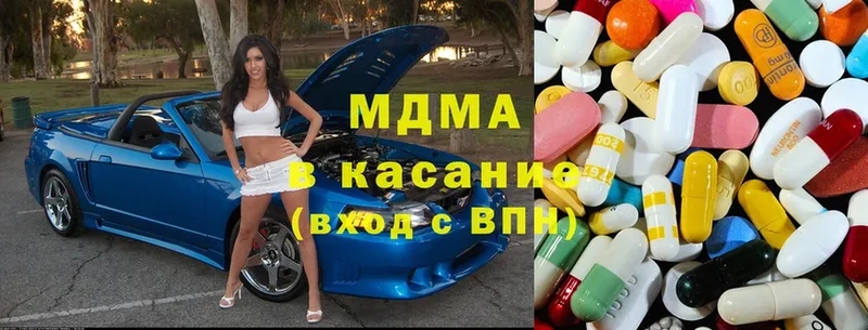 MDMA молли  дарнет шоп  MEGA сайт  Спасск-Рязанский 