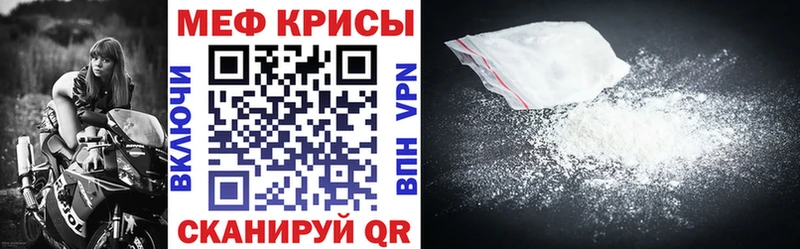 хочу   omg ТОР  МЯУ-МЯУ mephedrone  Спасск-Рязанский 