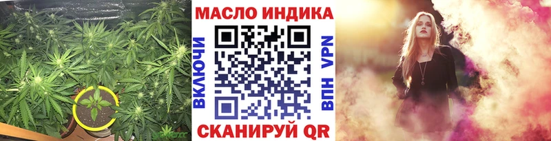 Дистиллят ТГК THC oil  OMG ССЫЛКА  Спасск-Рязанский 